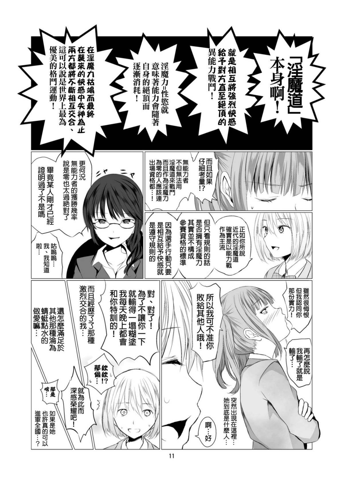 ia_10900000011