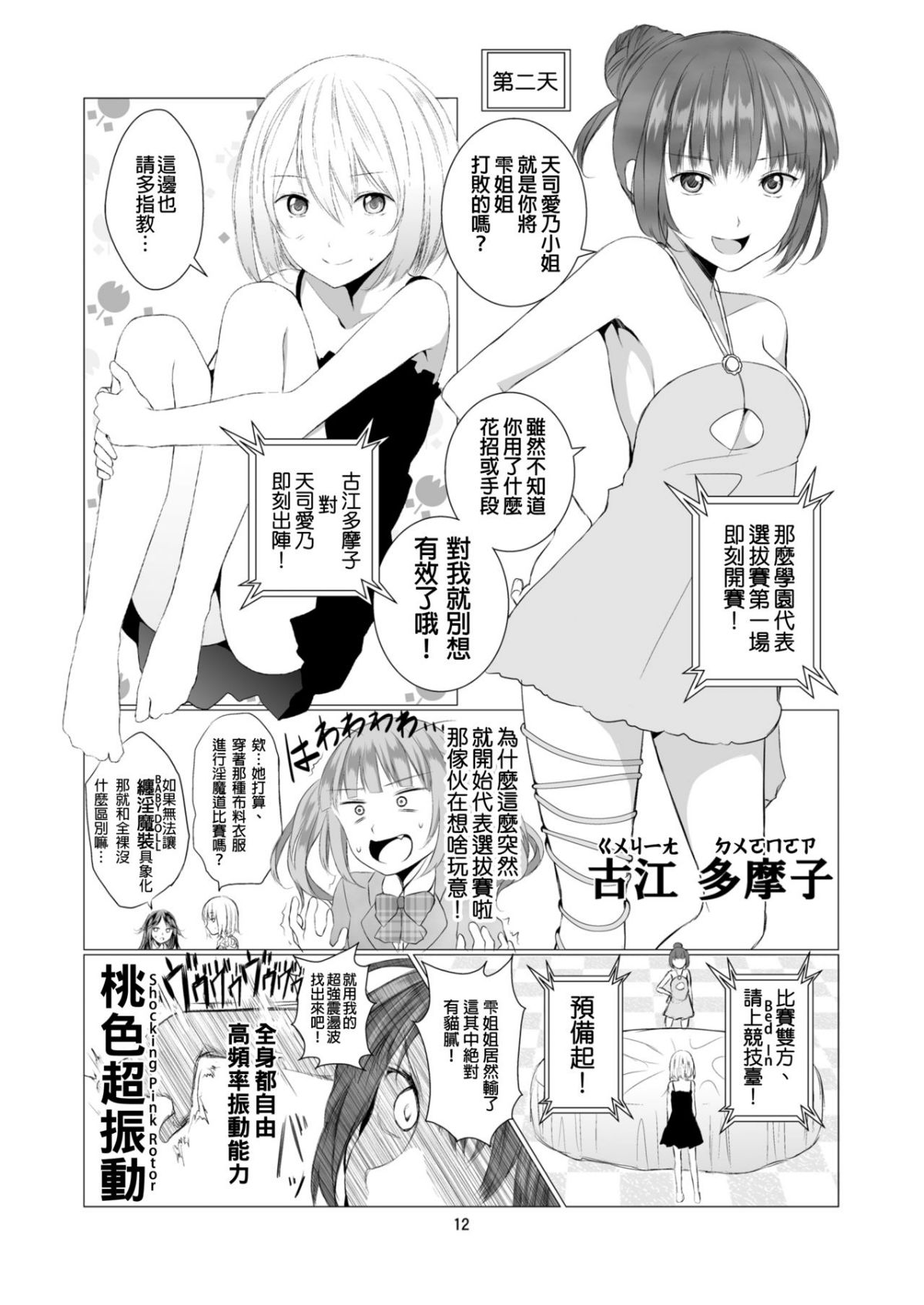 ia_10900000012