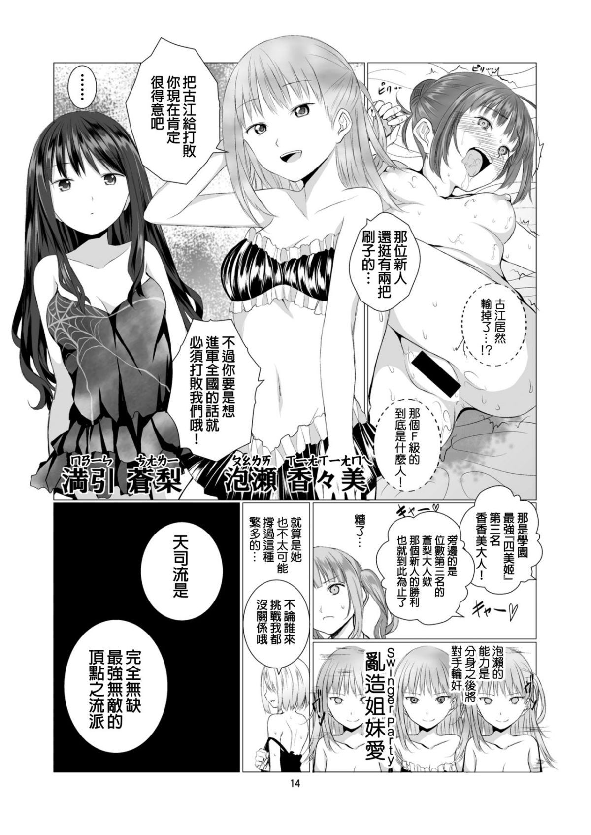 ia_10900000014