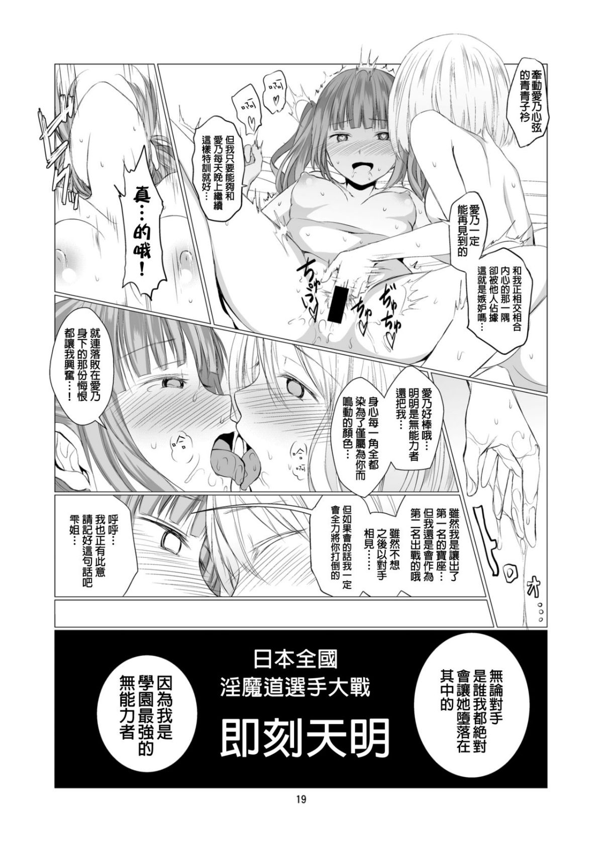 ia_10900000019