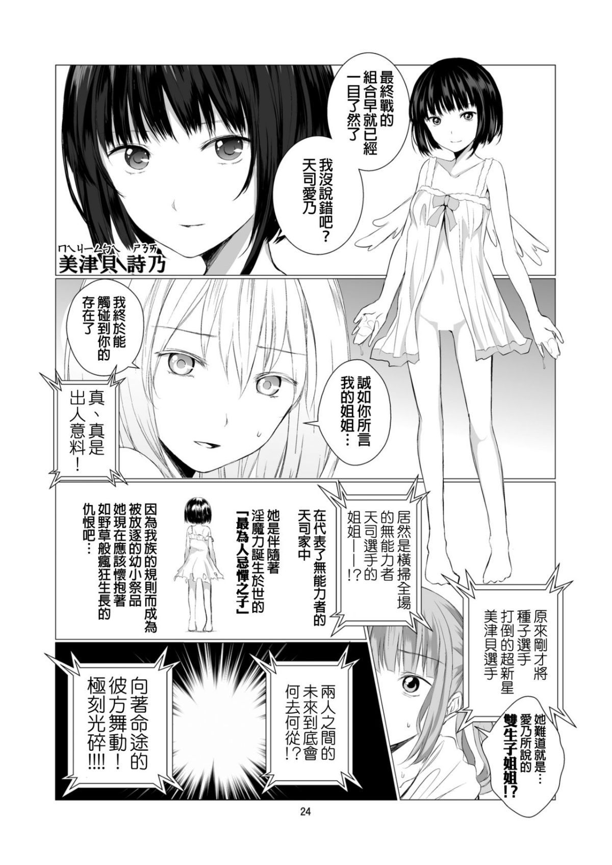 ia_10900000024