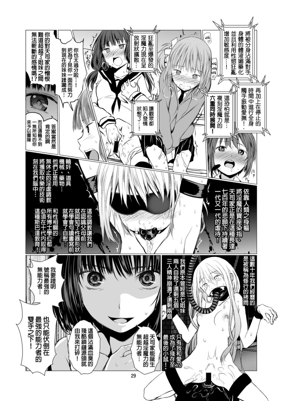 ia_10900000029