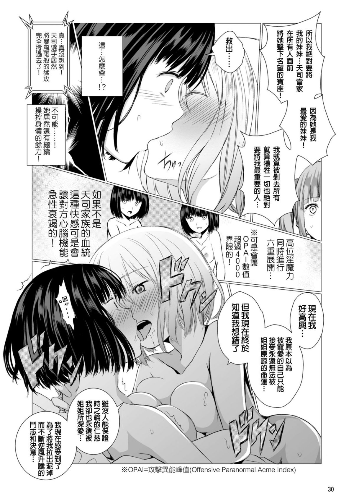 ia_10900000030