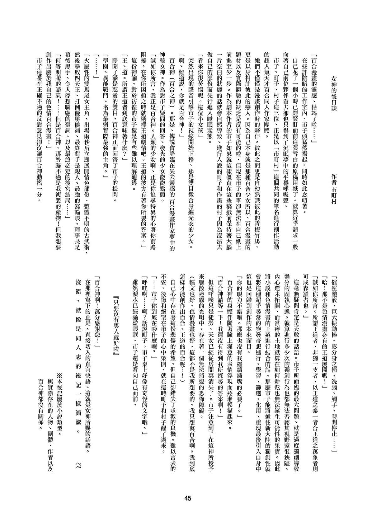 ia_10900000045