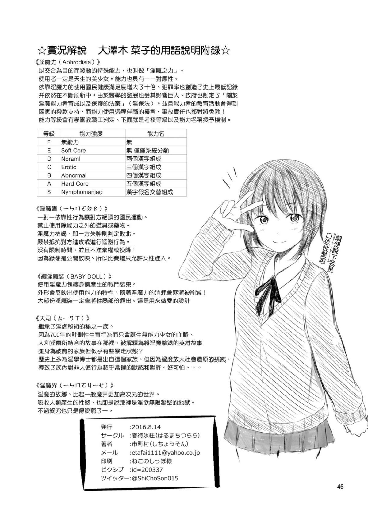 ia_10900000046
