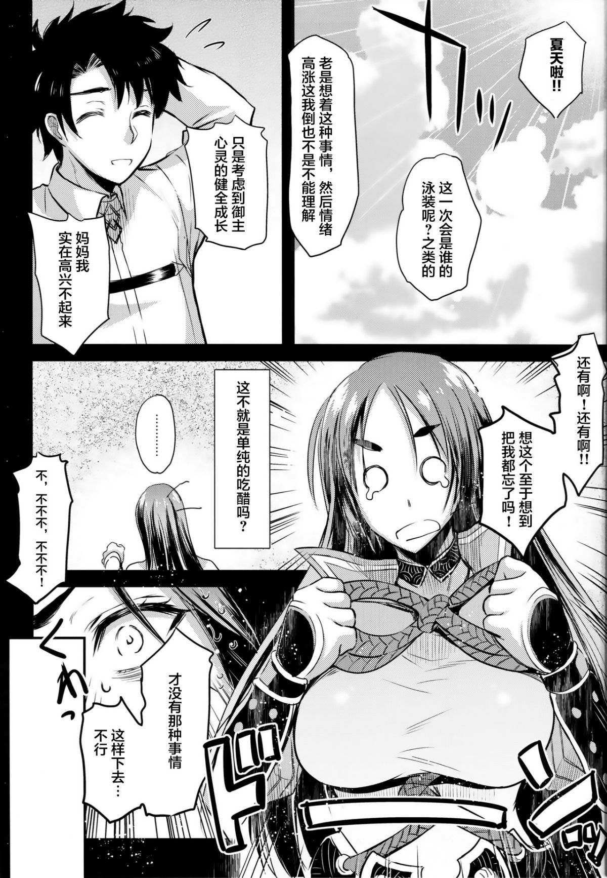 06