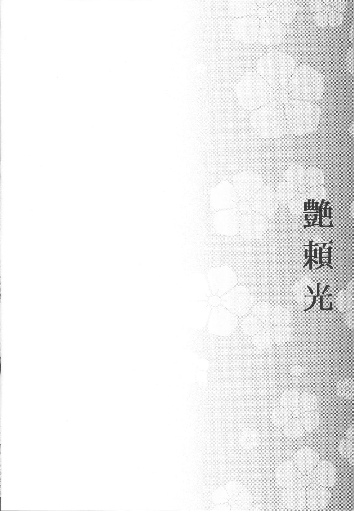 ico121_