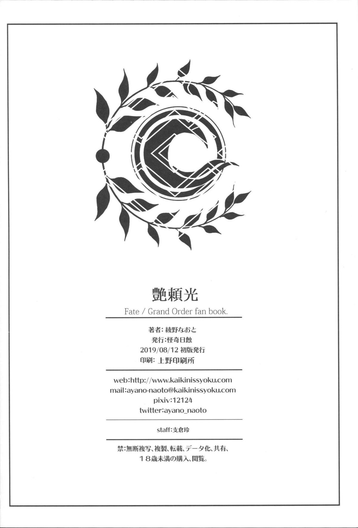 ico143_