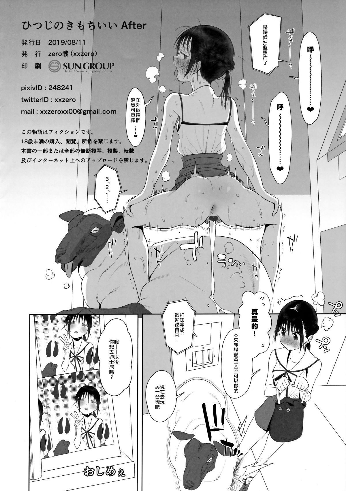 08