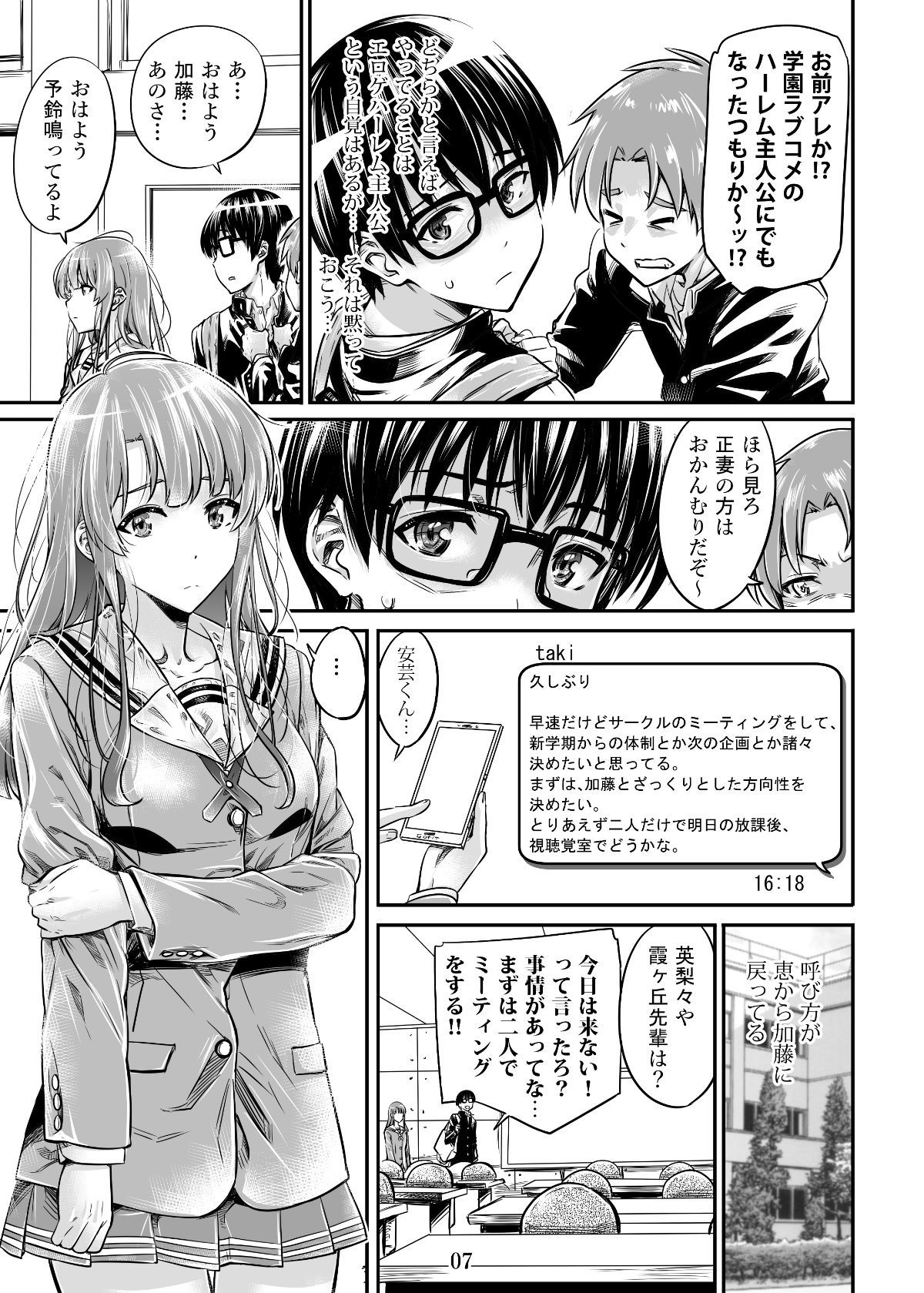 06