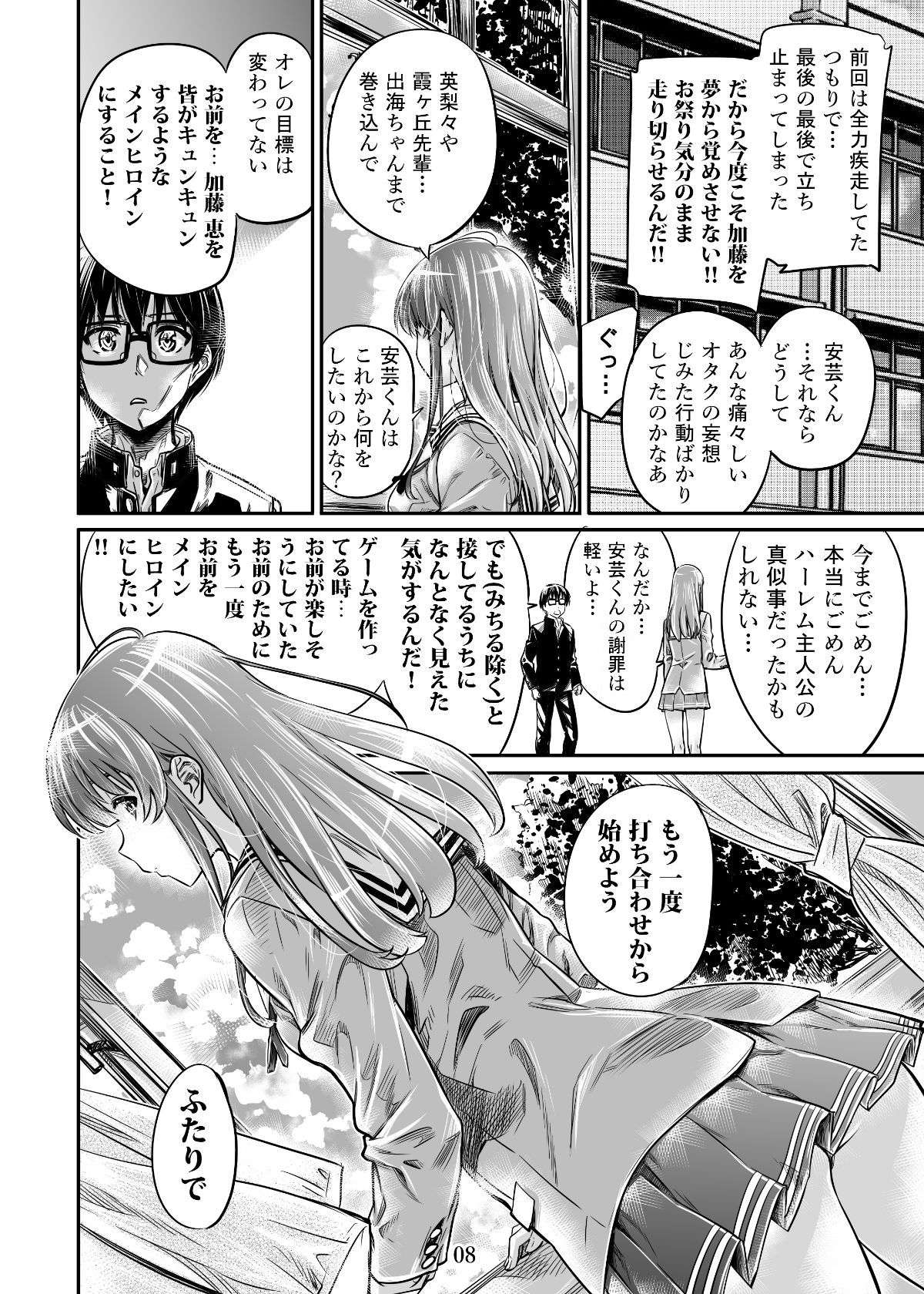 07