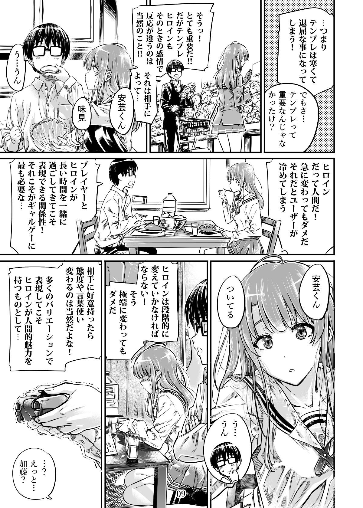 08