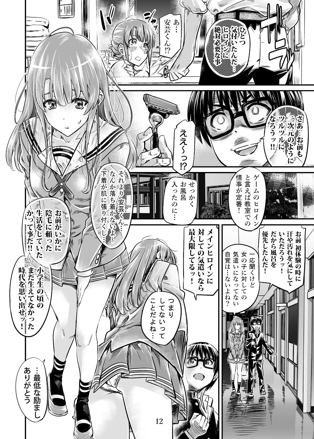 11