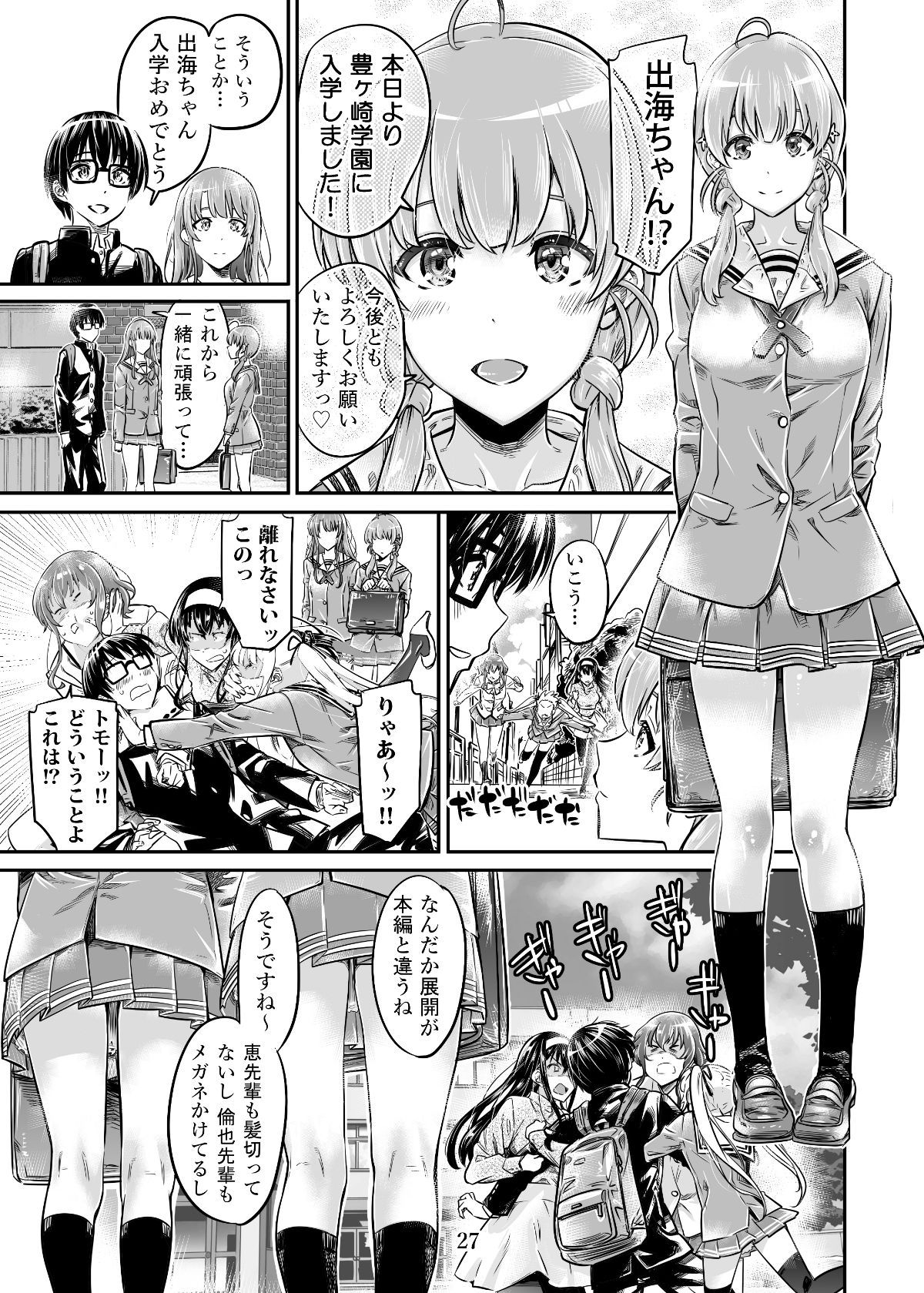 26