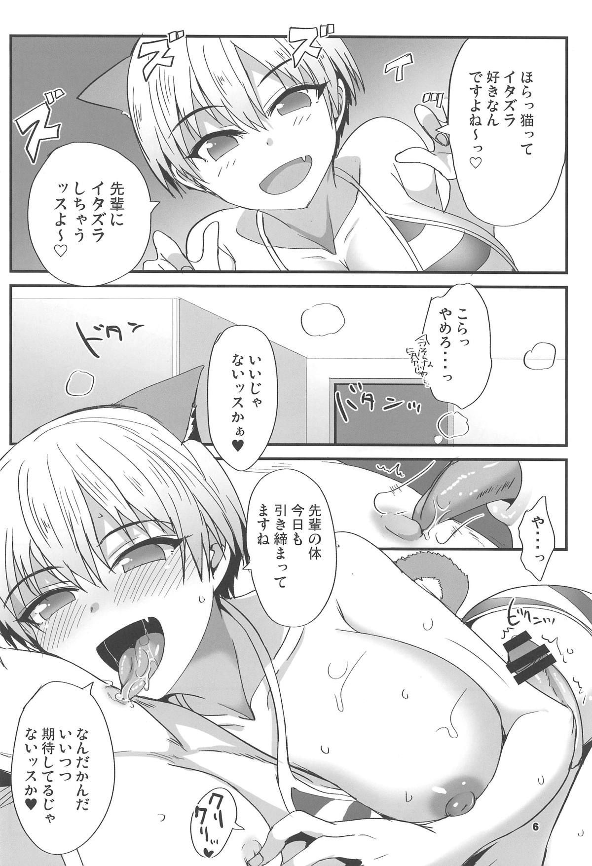 05