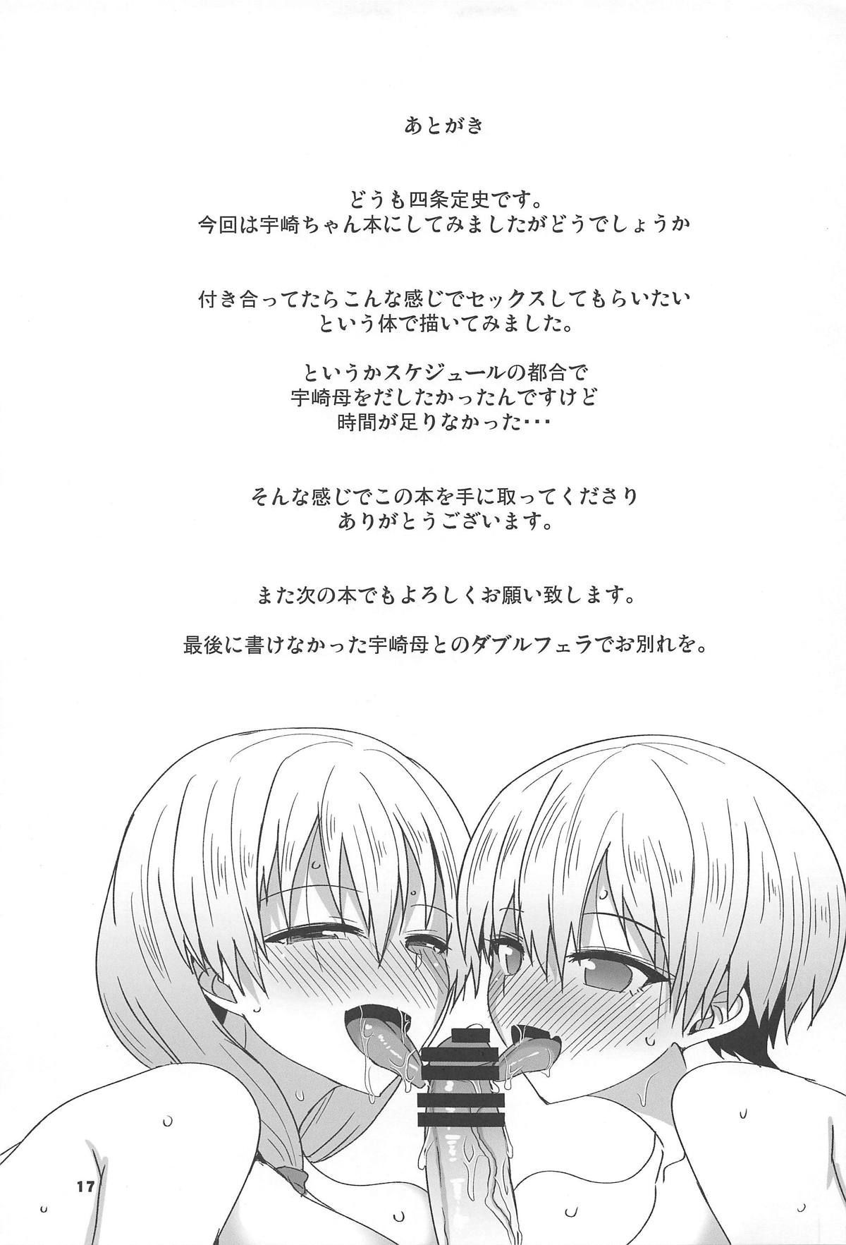 16