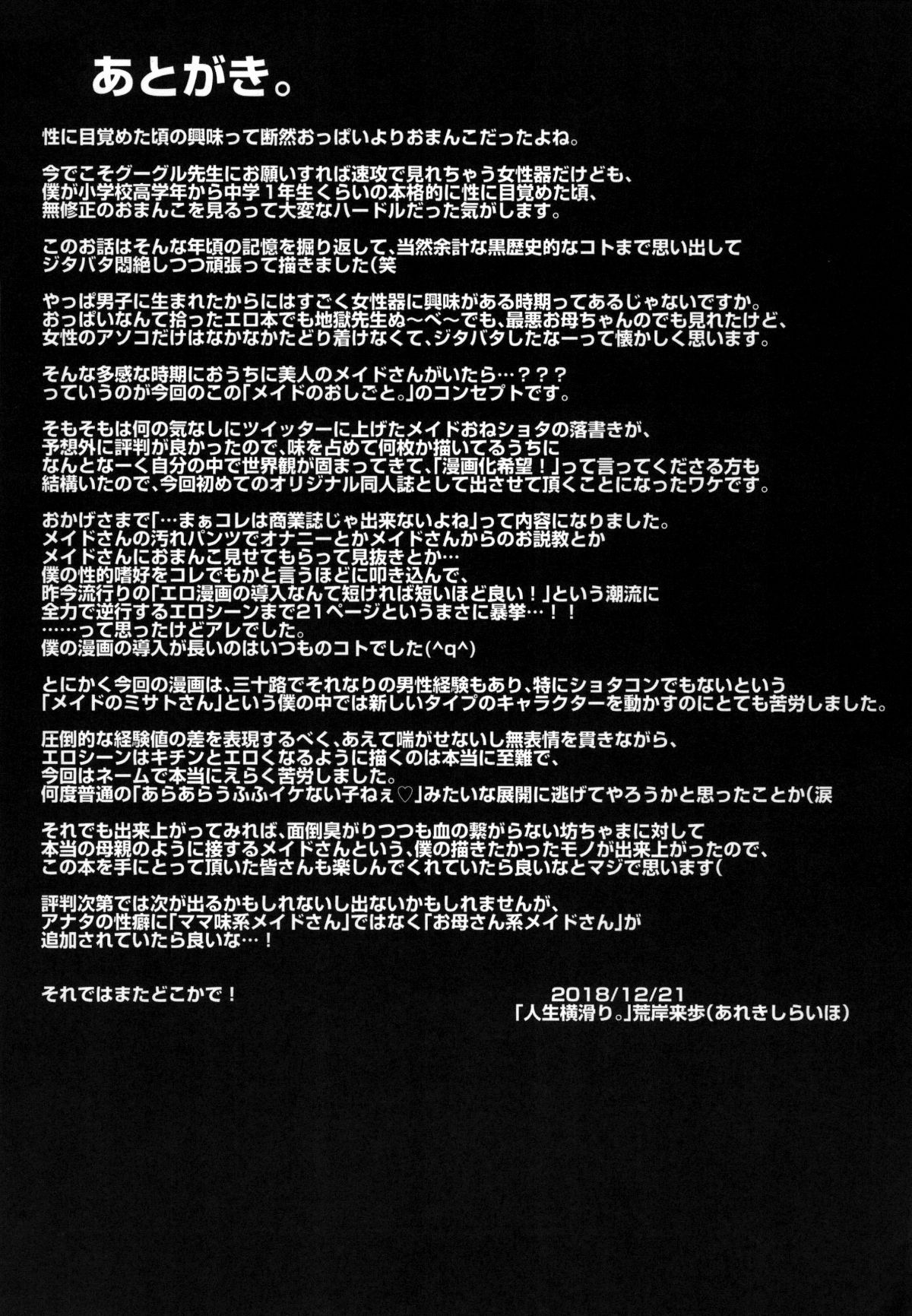 37