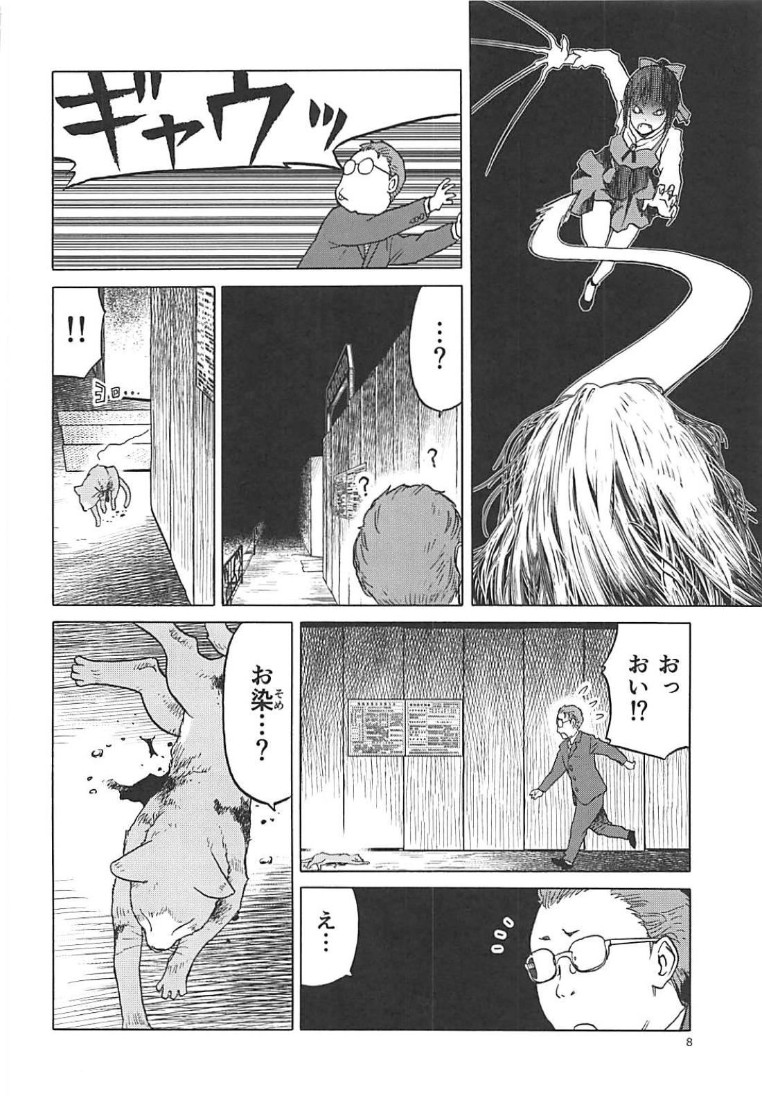 07