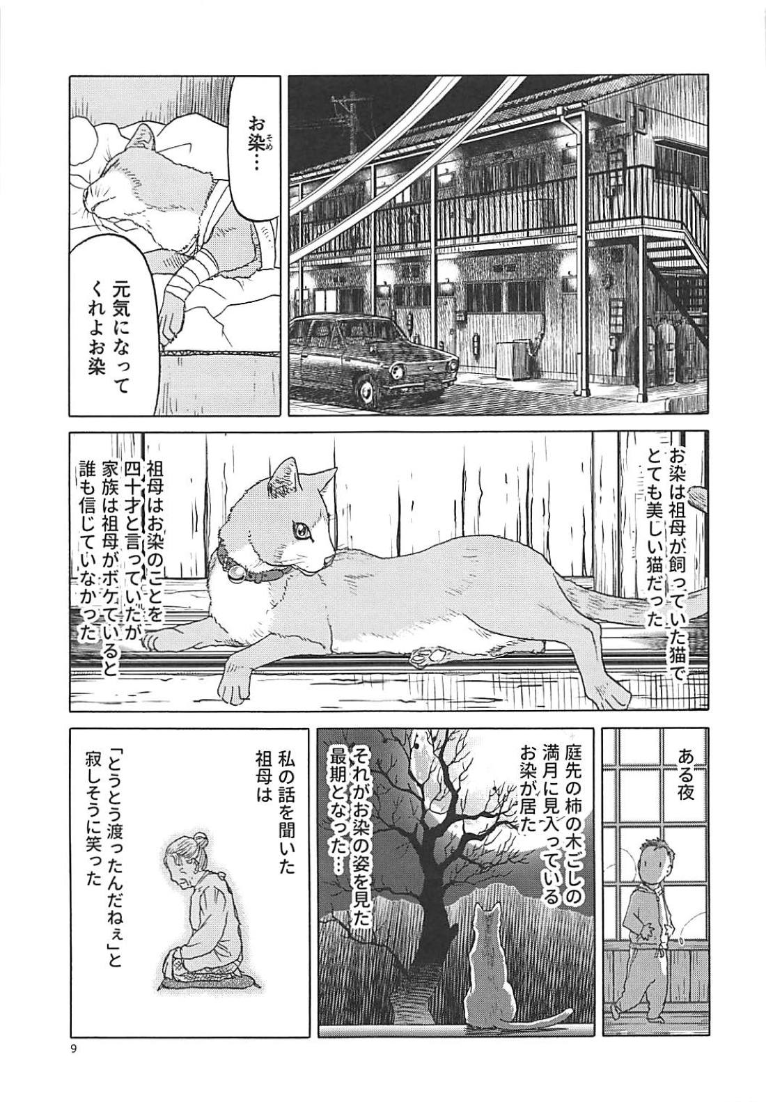 08