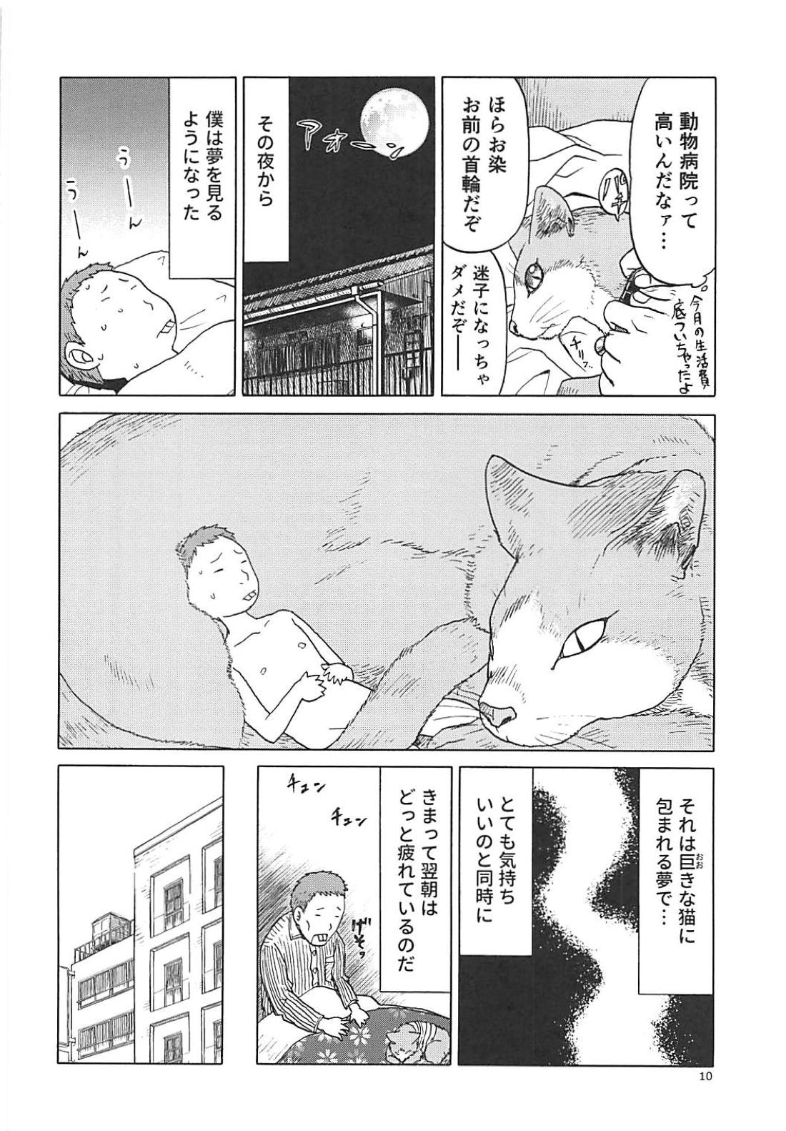 09