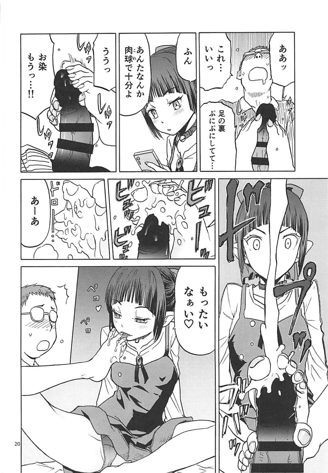19