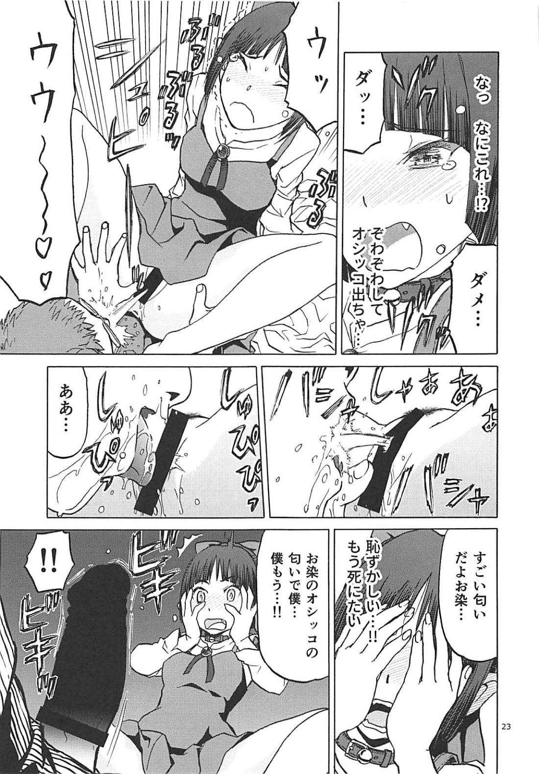 22