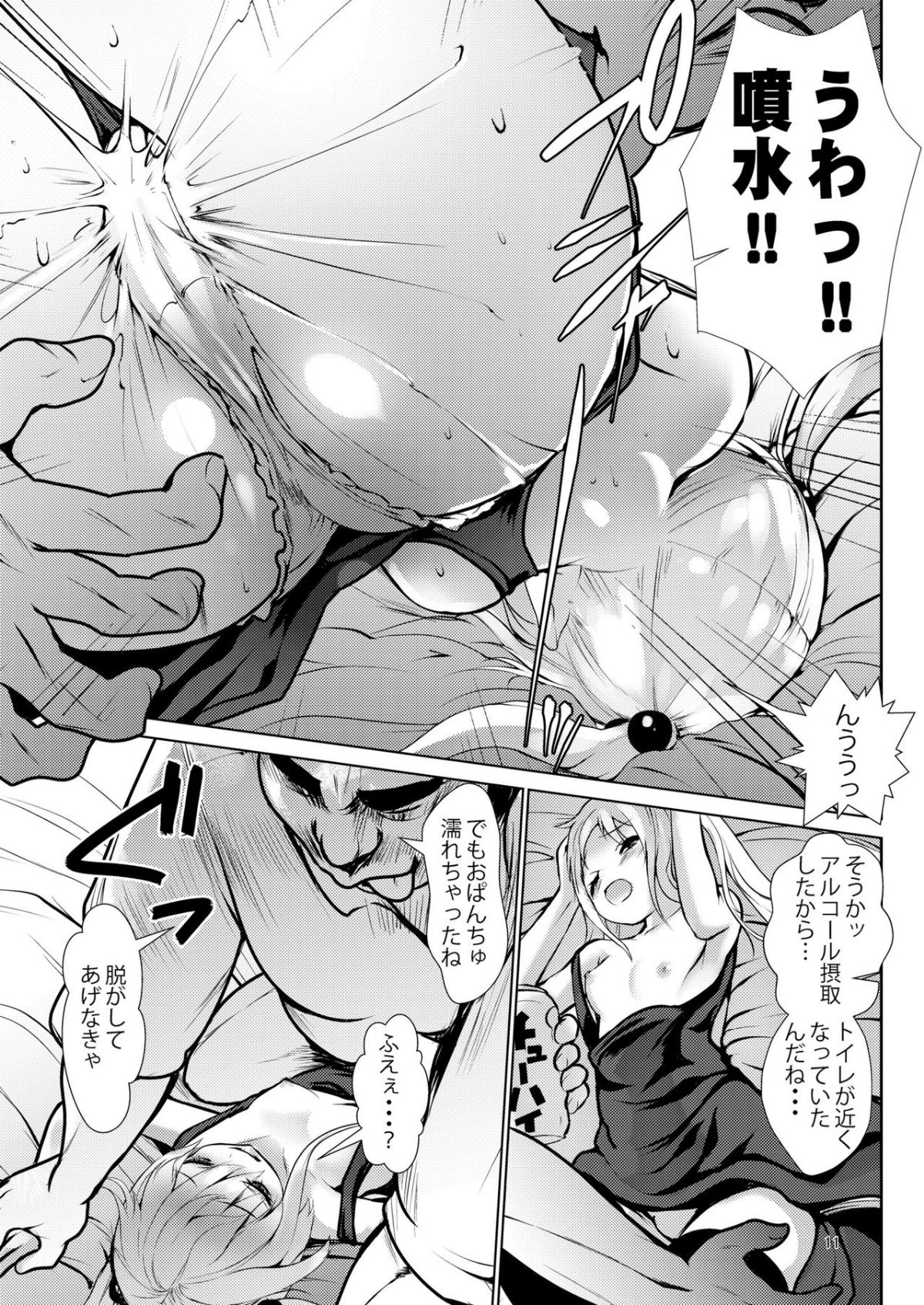 10