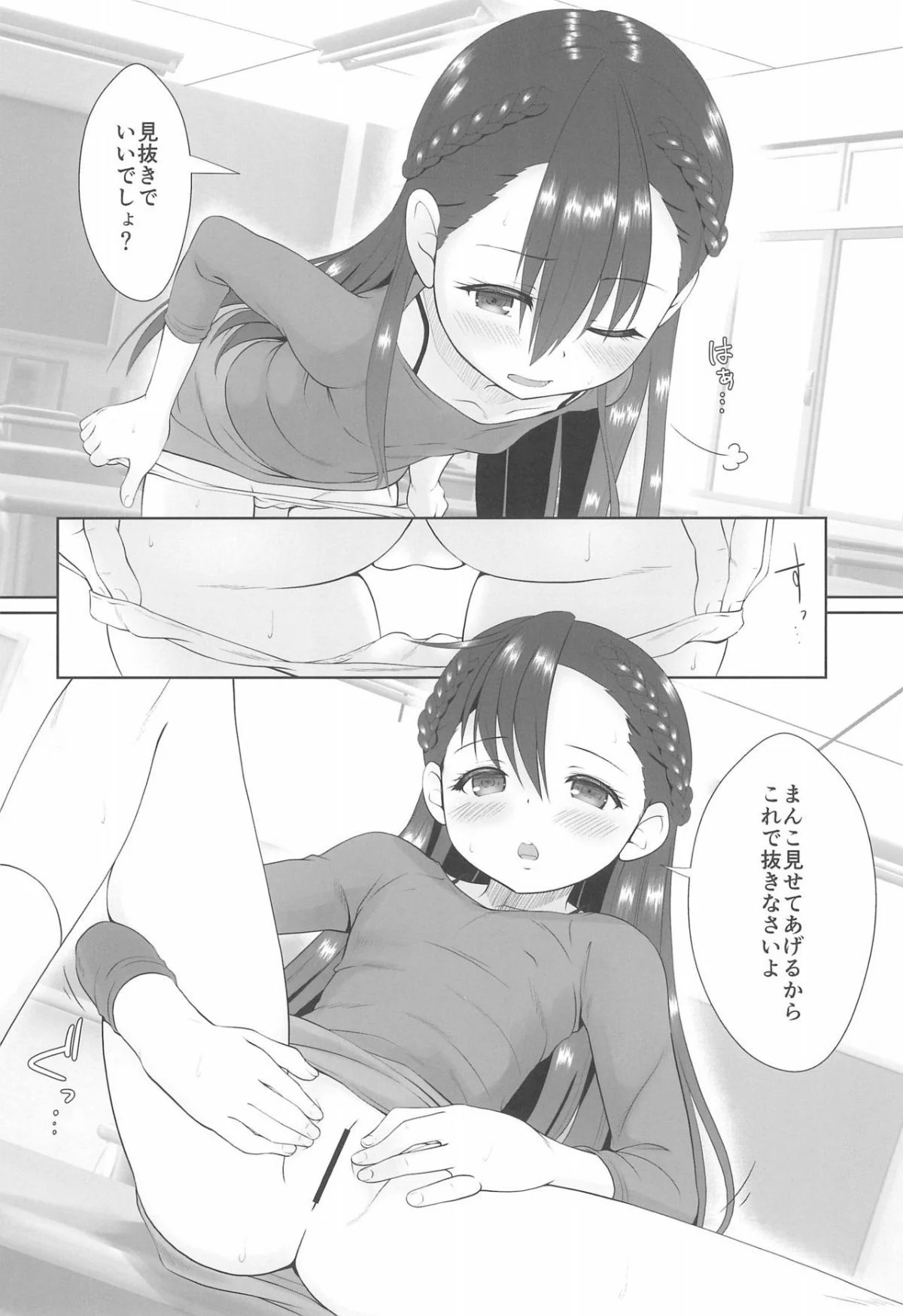 06