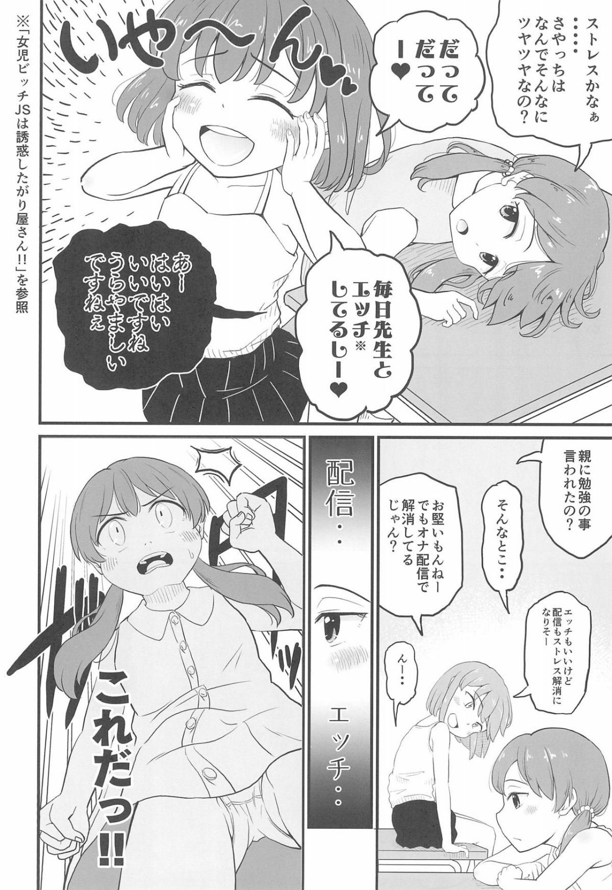 08