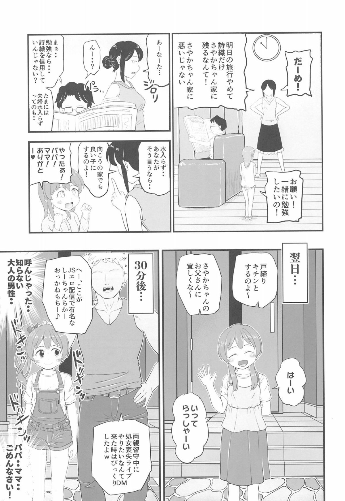 09