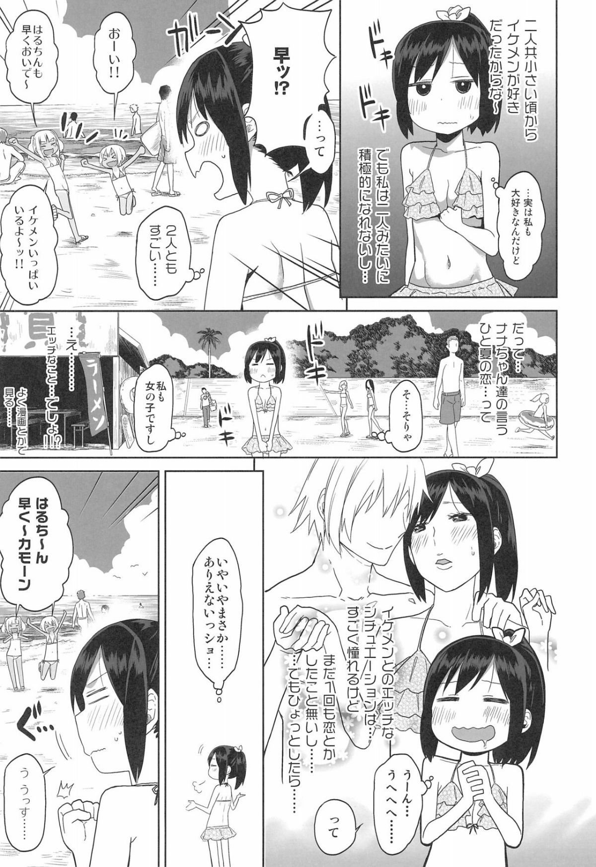 07