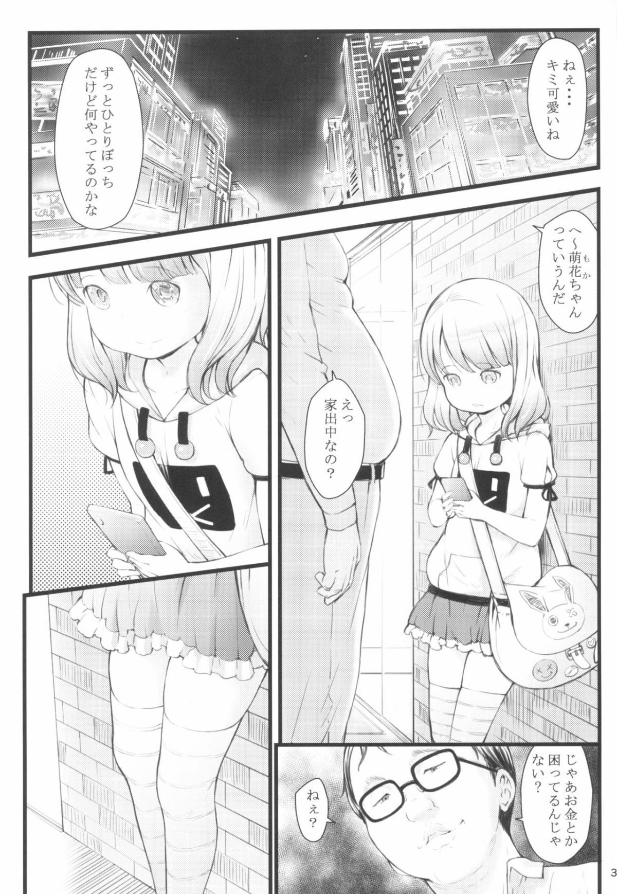 03