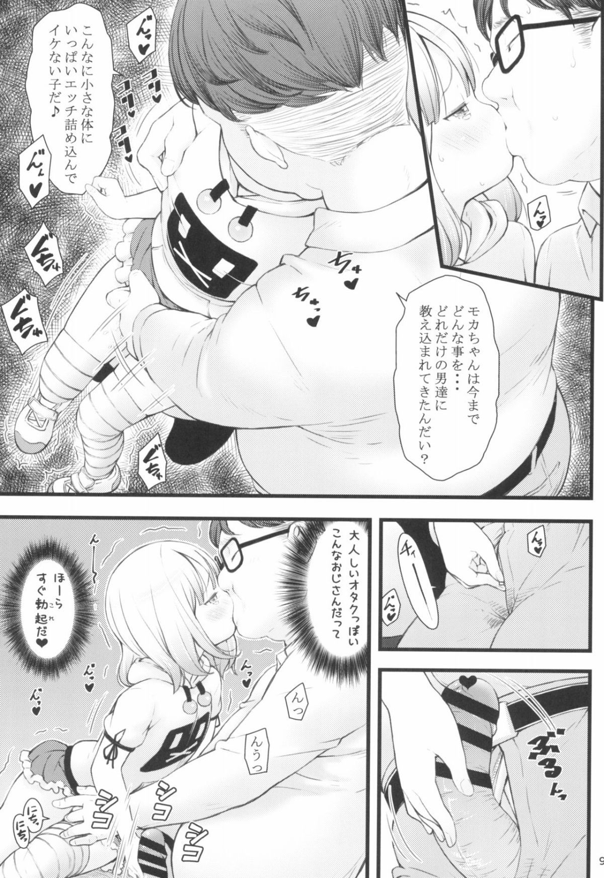 09