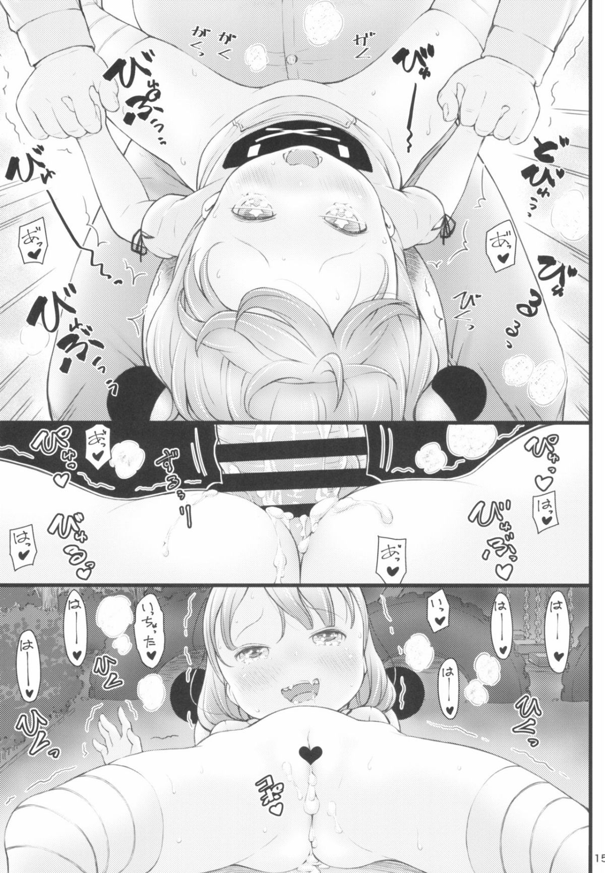 15
