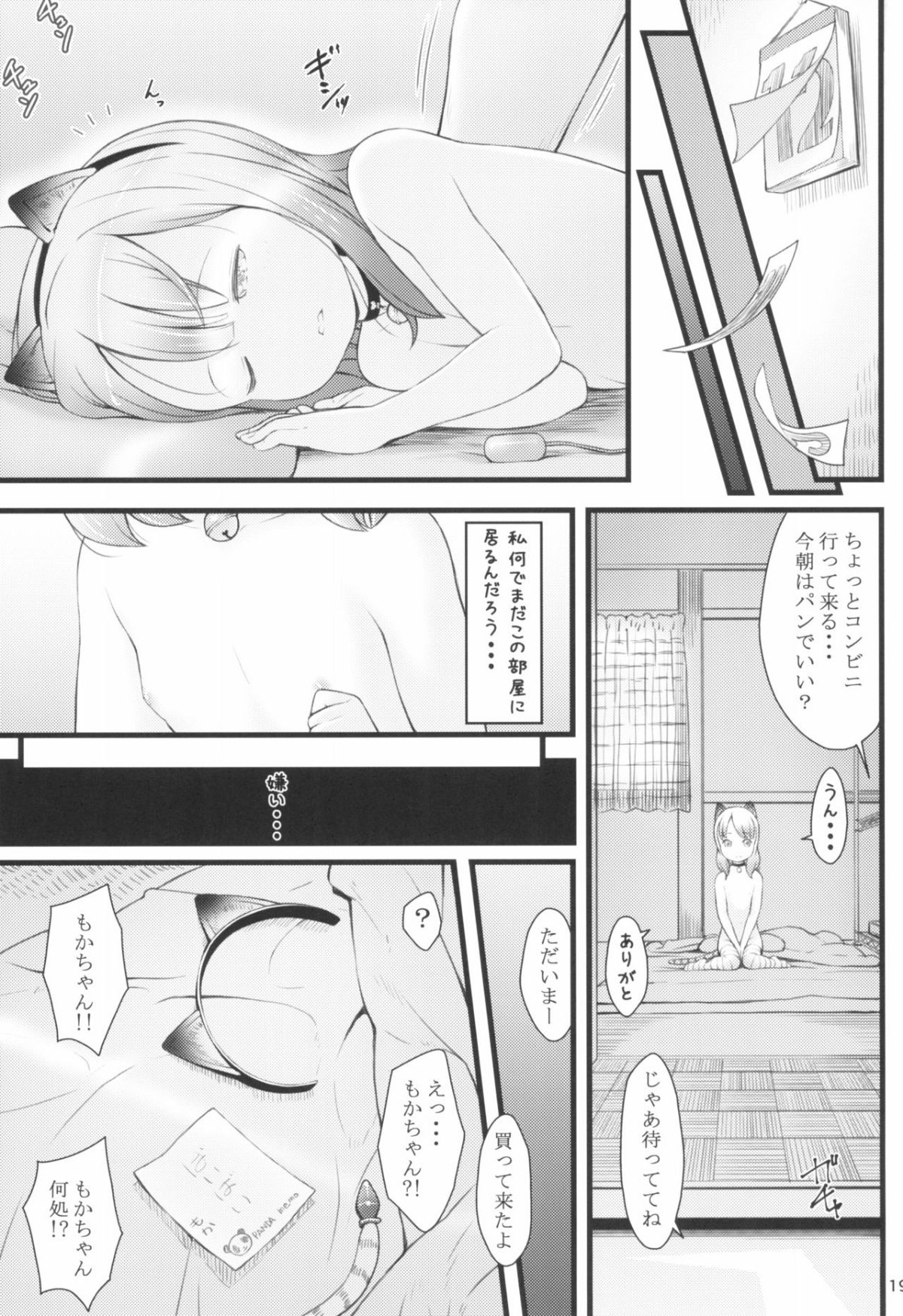 19