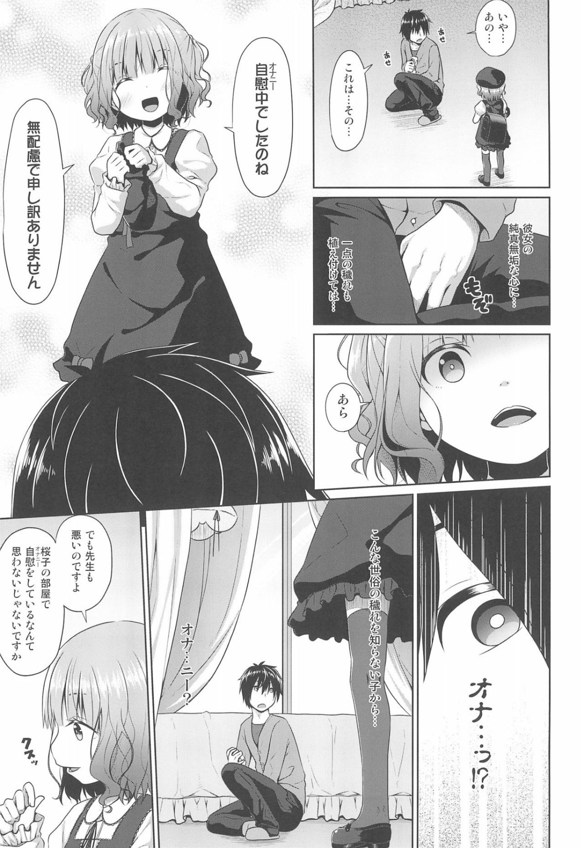 05