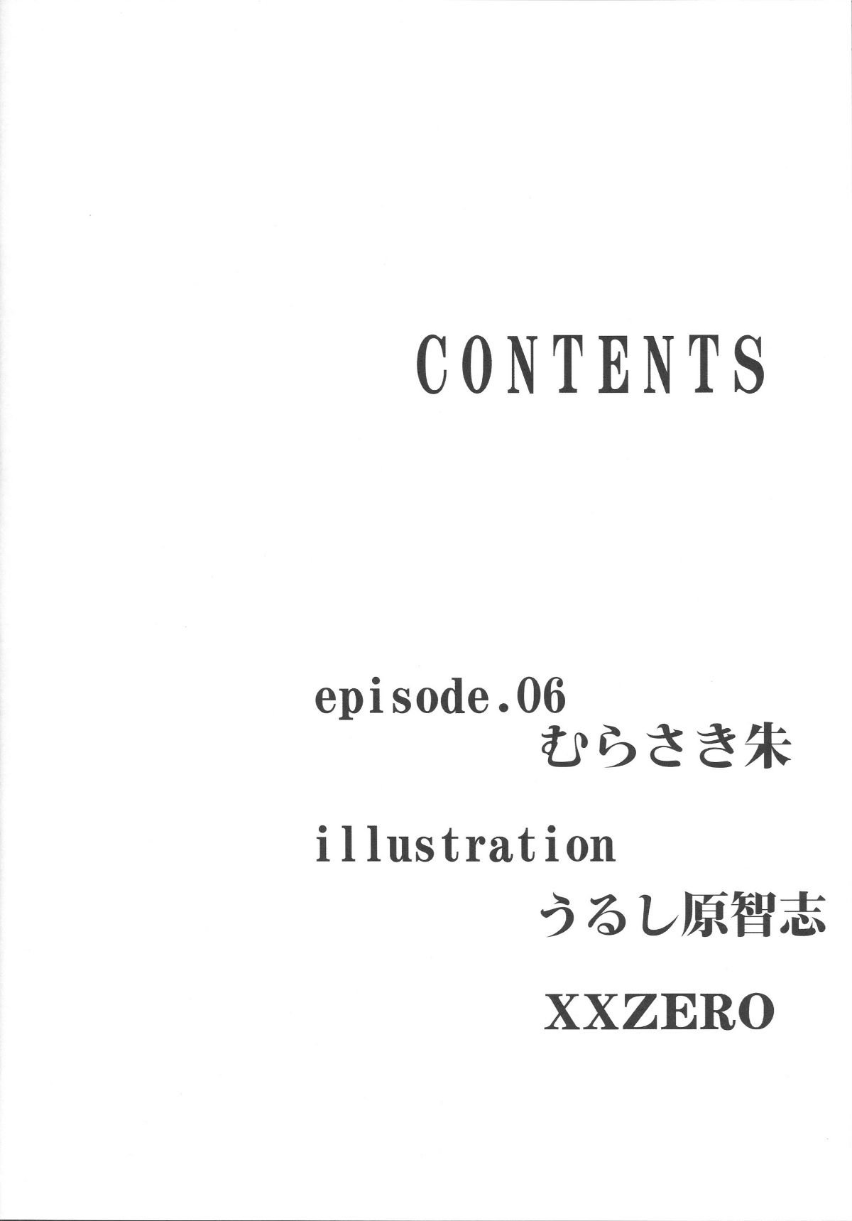 Fgo156_