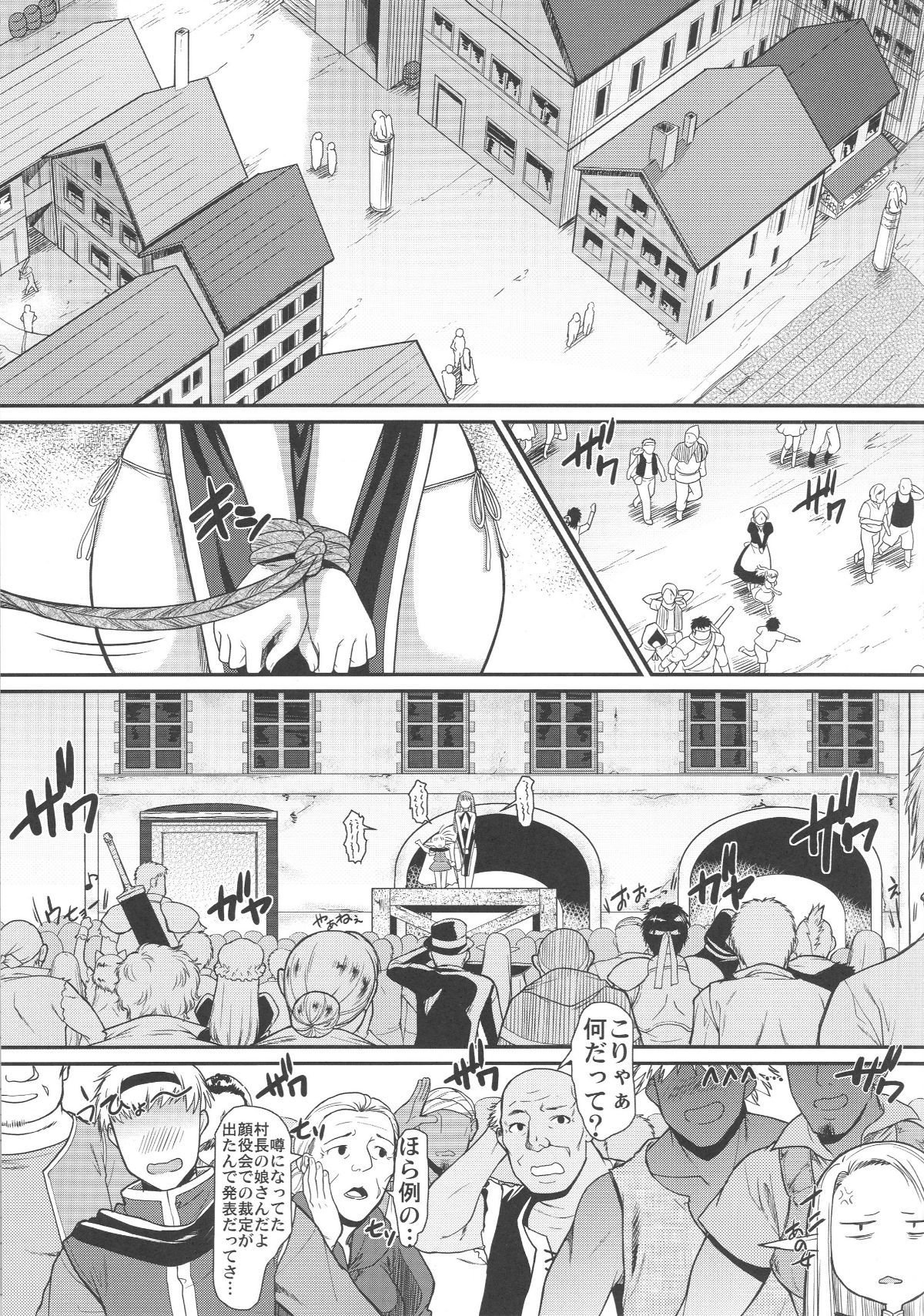 Fgo157_
