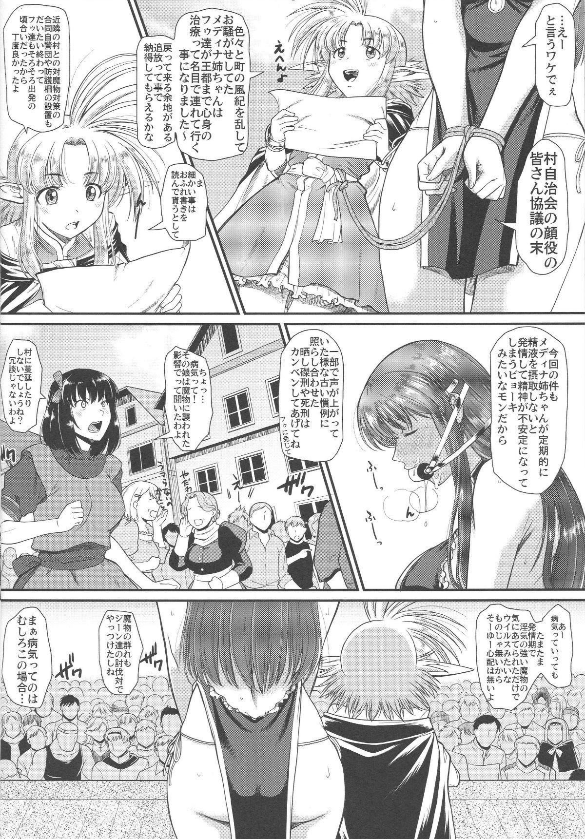 Fgo158_