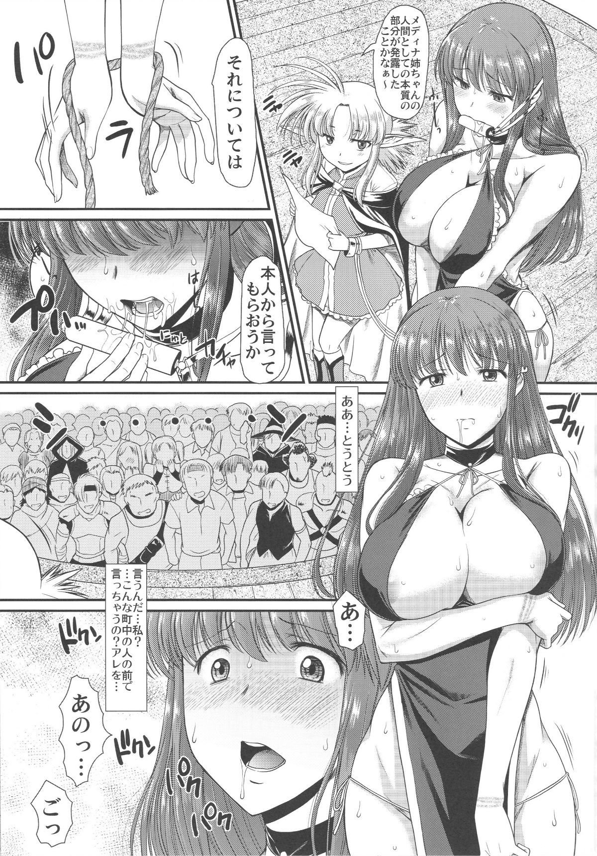 Fgo159_