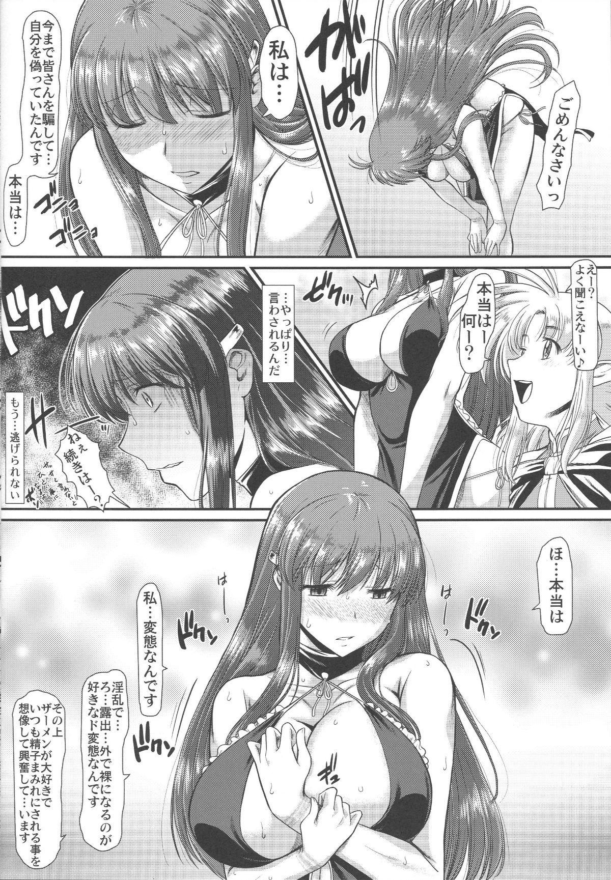Fgo160_