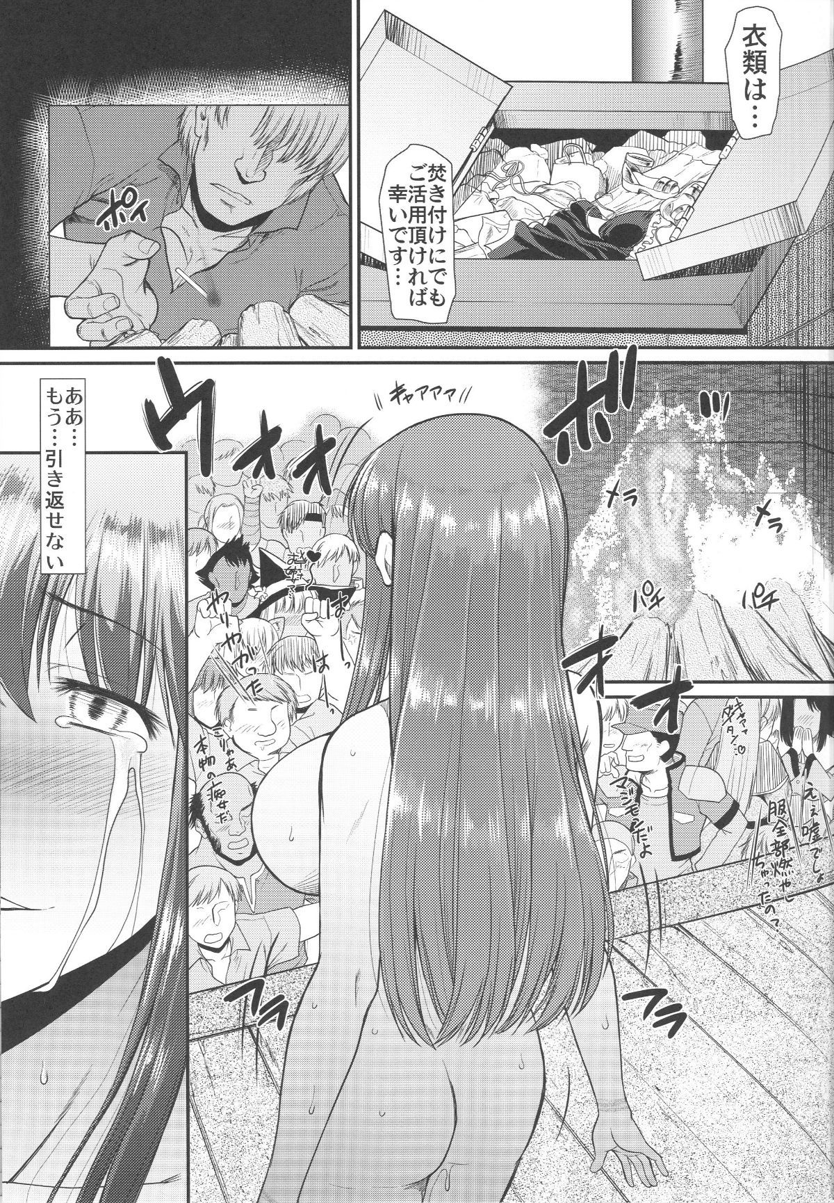 Fgo163_