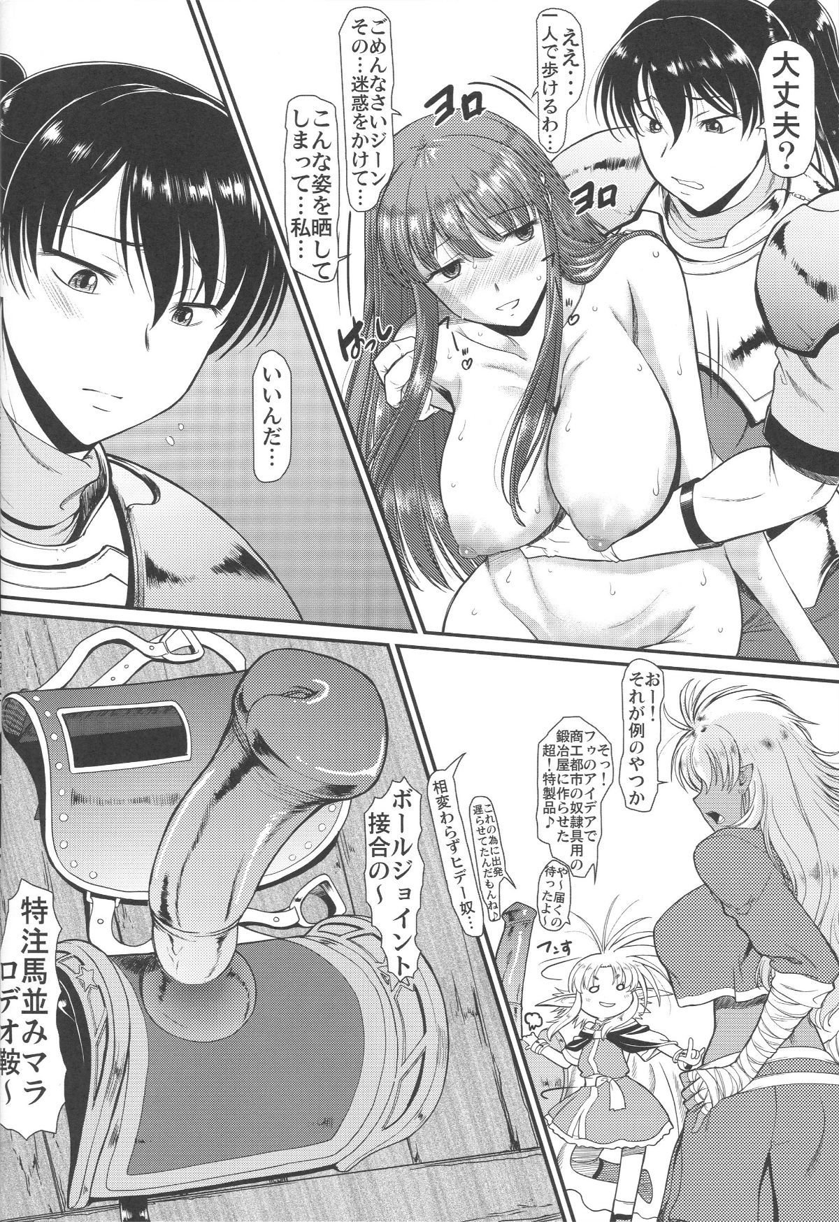 Fgo166_