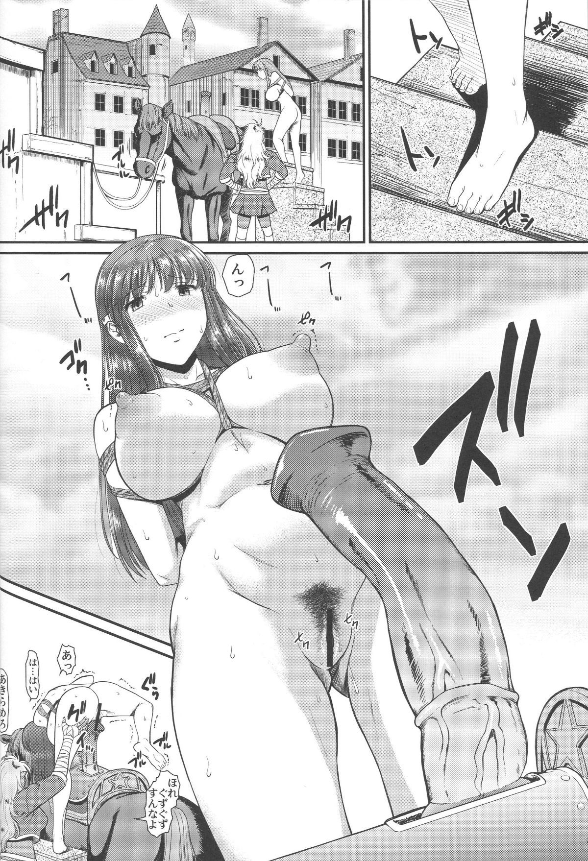 Fgo168_