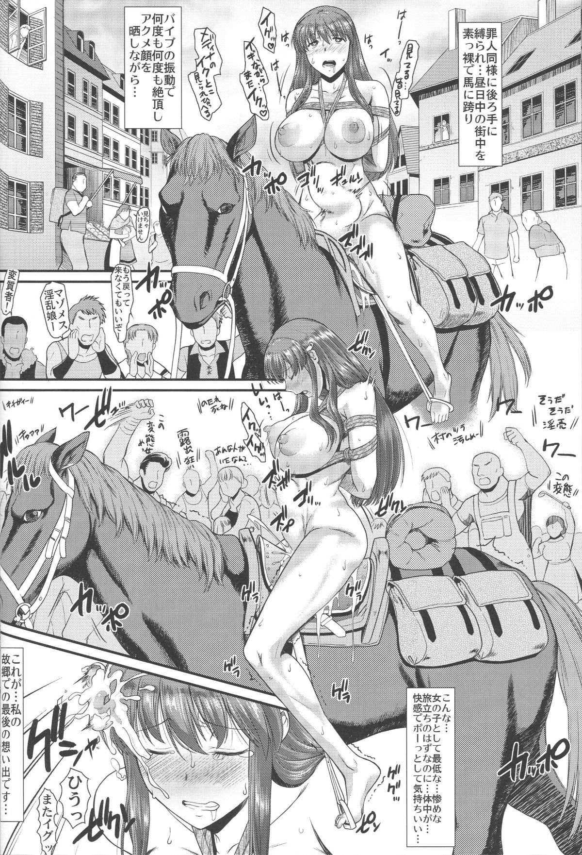 Fgo176_