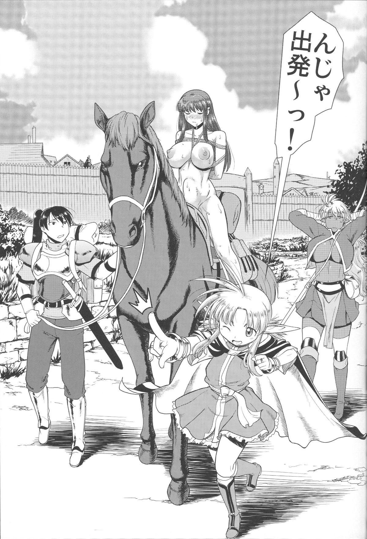 Fgo177_