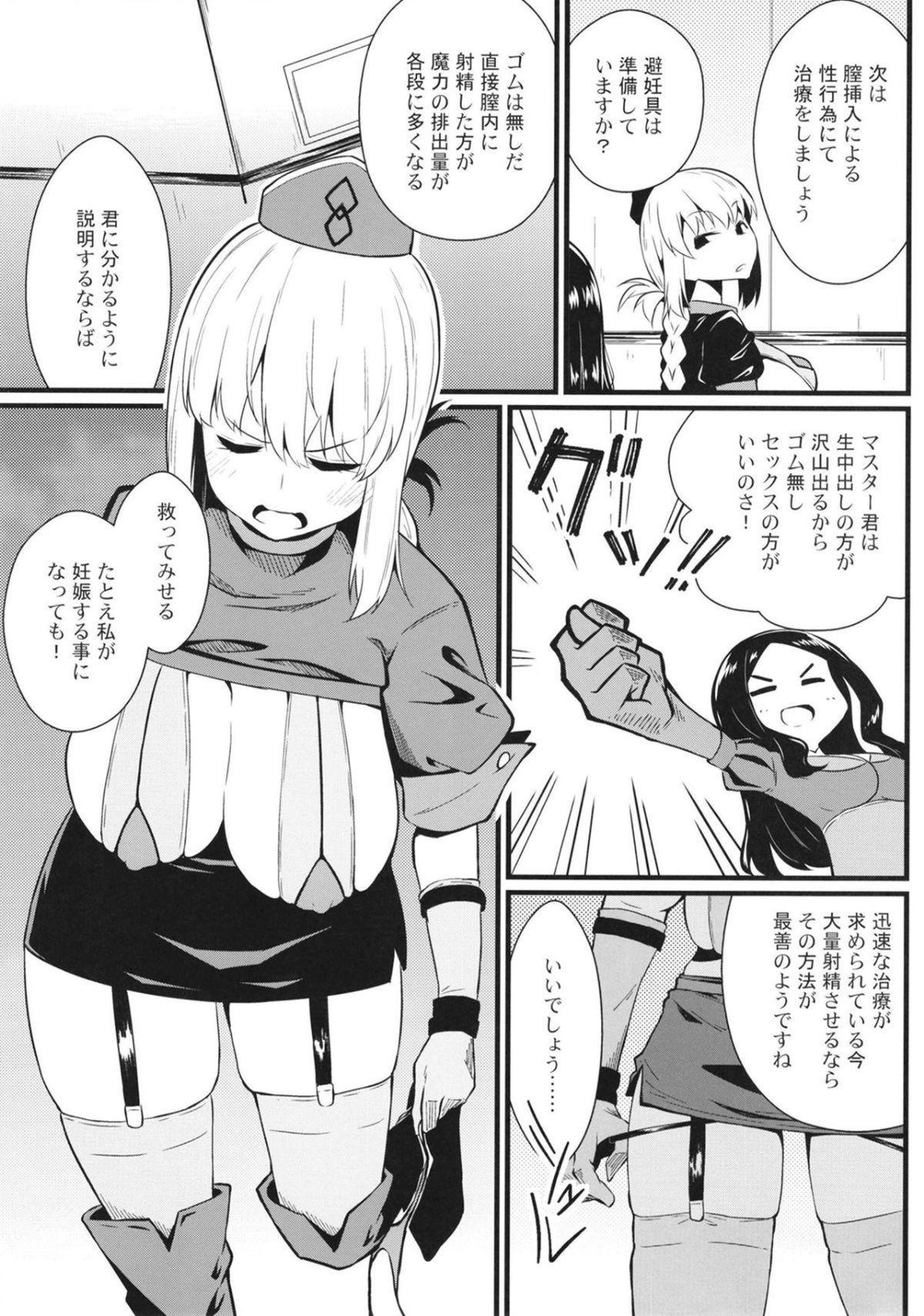 09