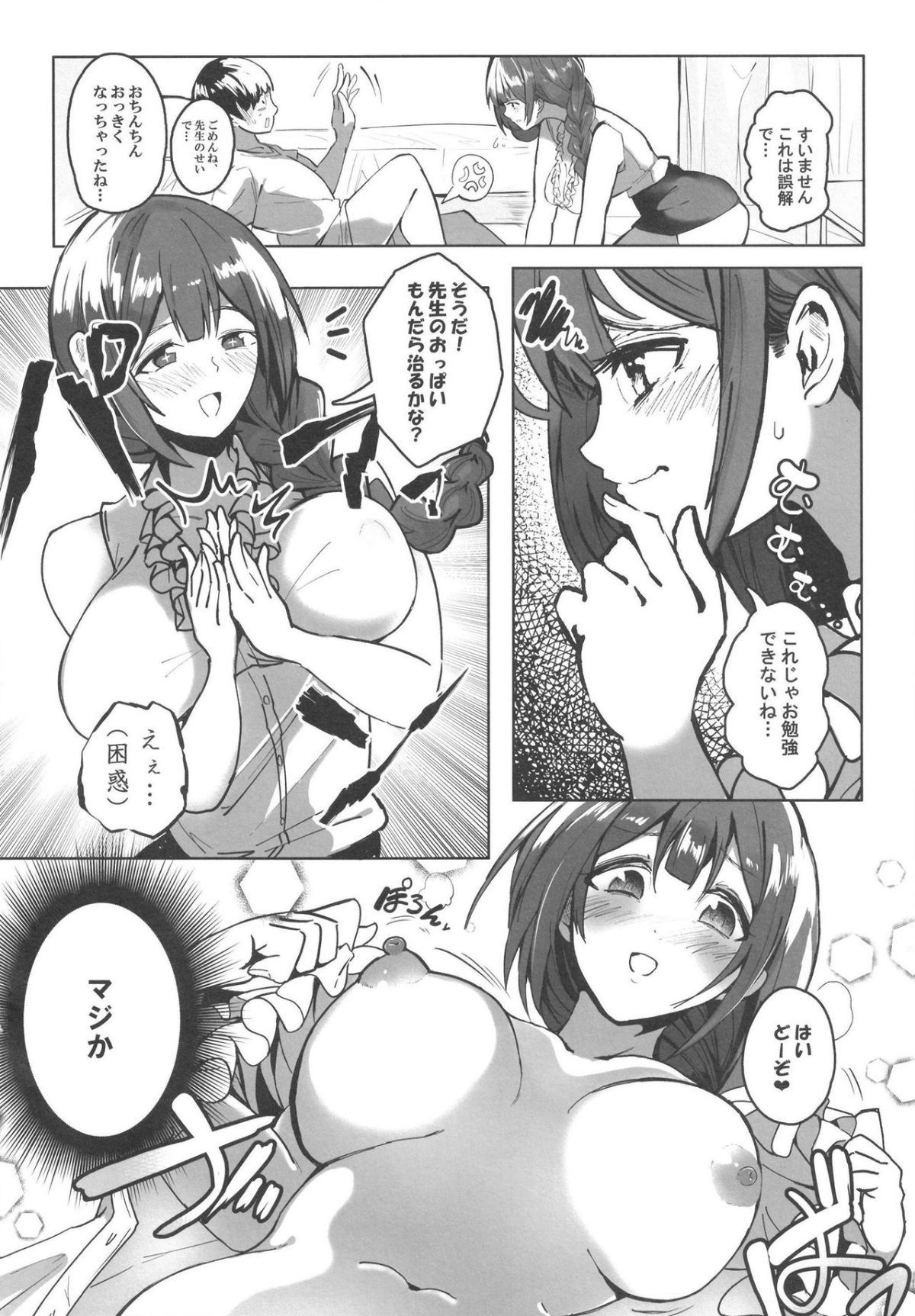 06