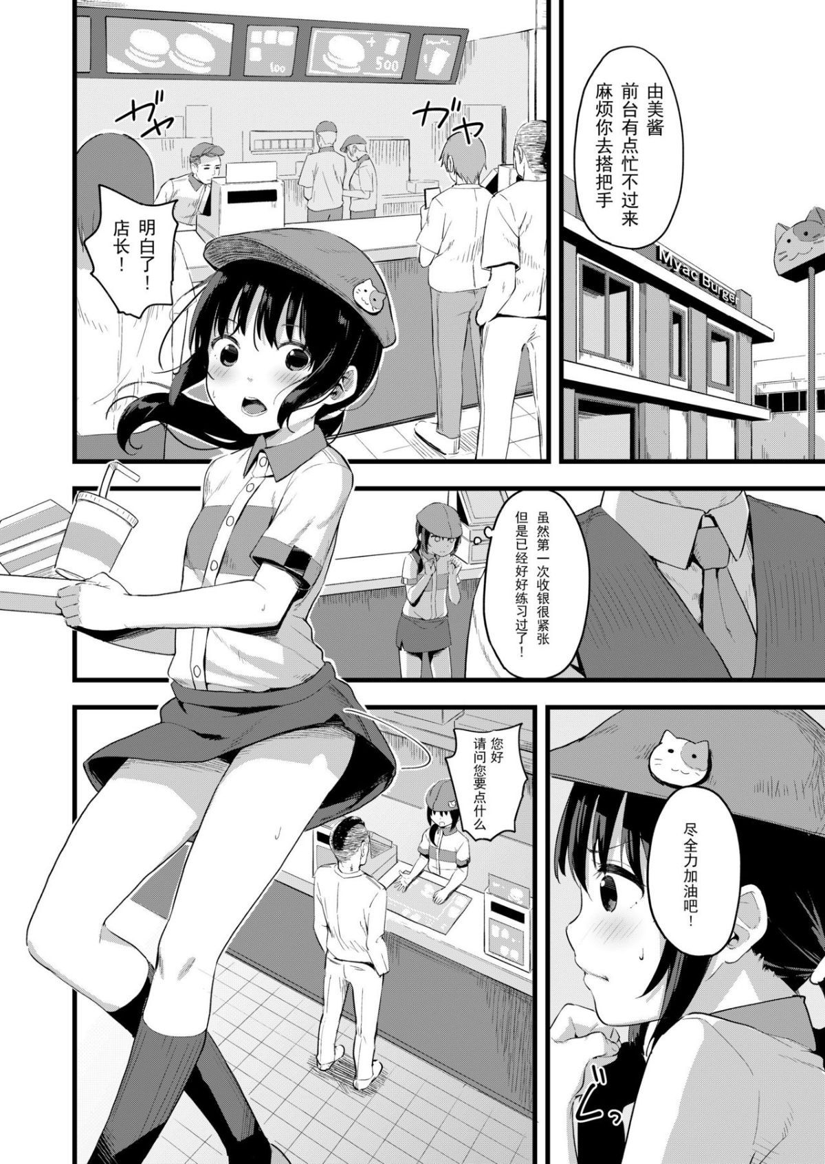 03