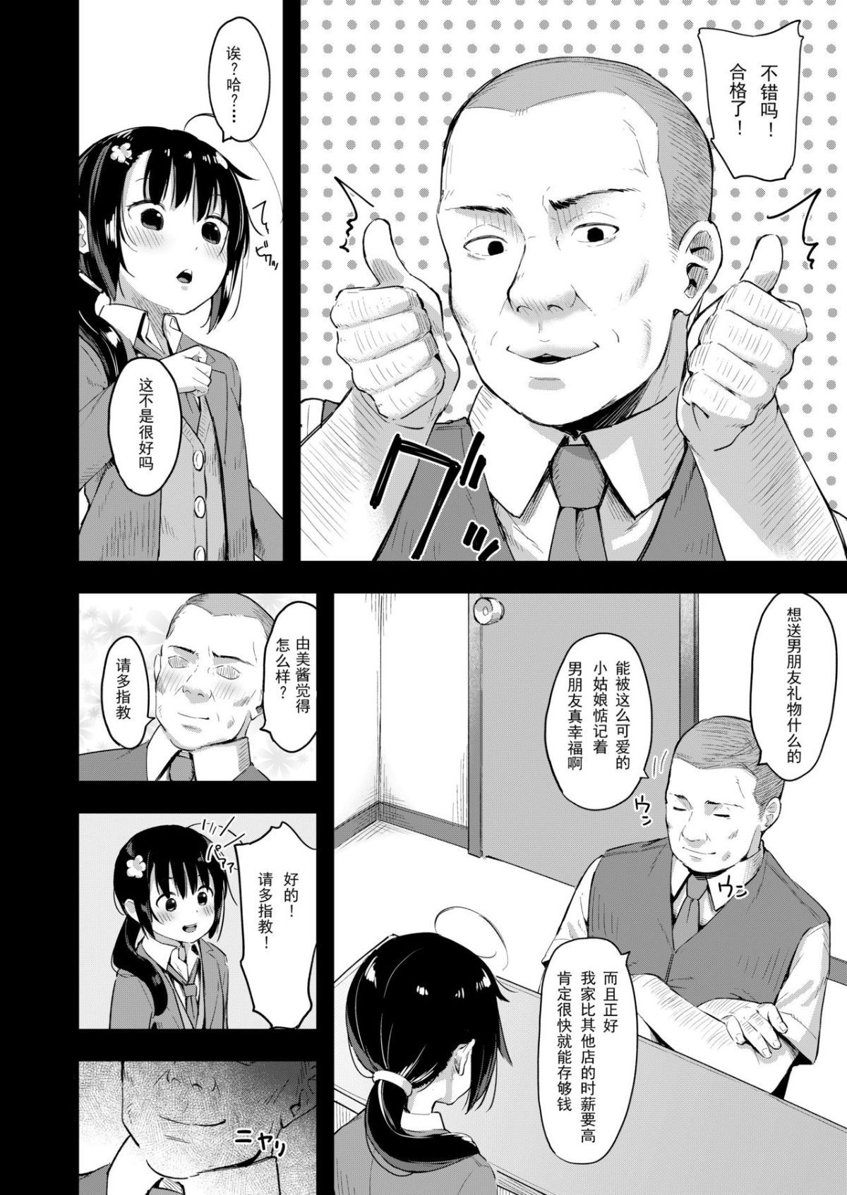06